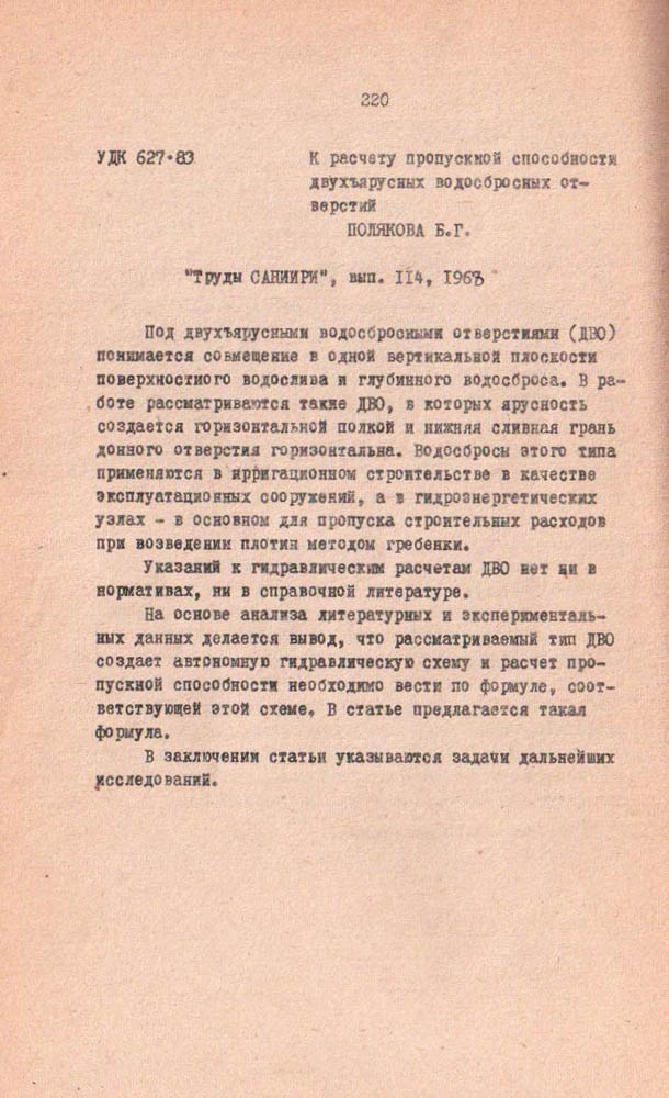 211