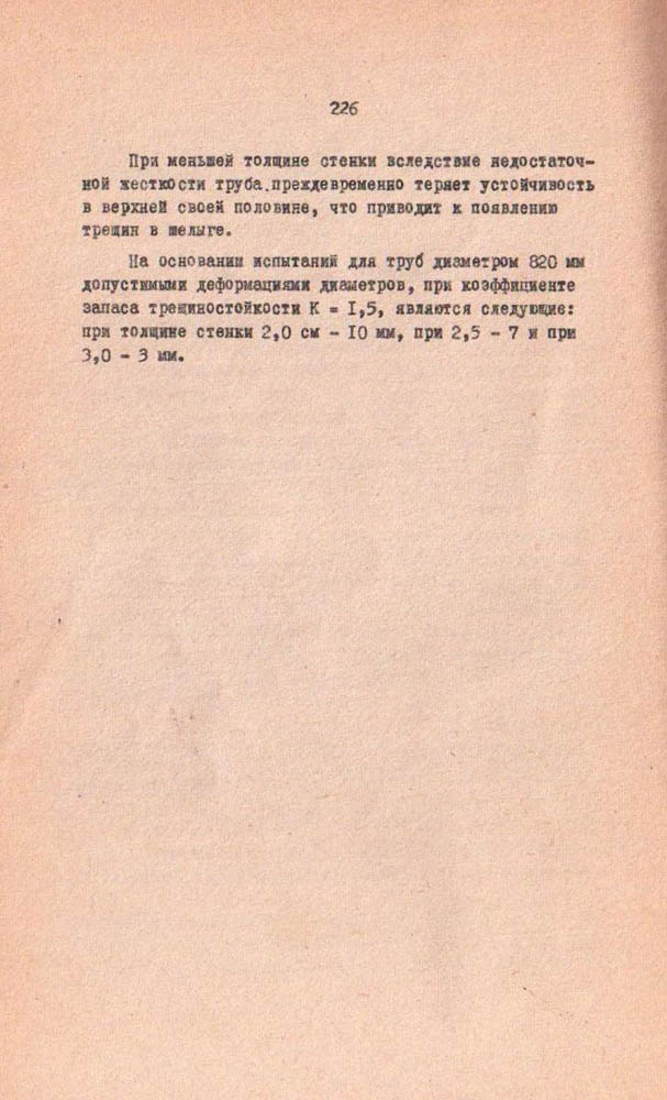 217
