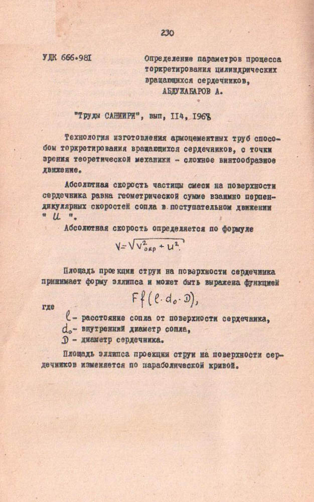 221