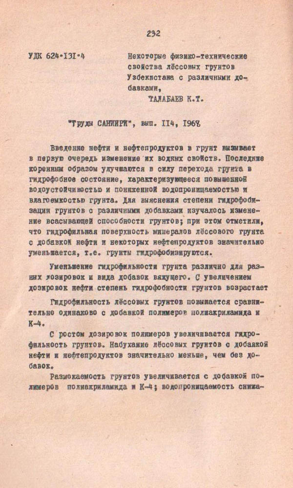 223