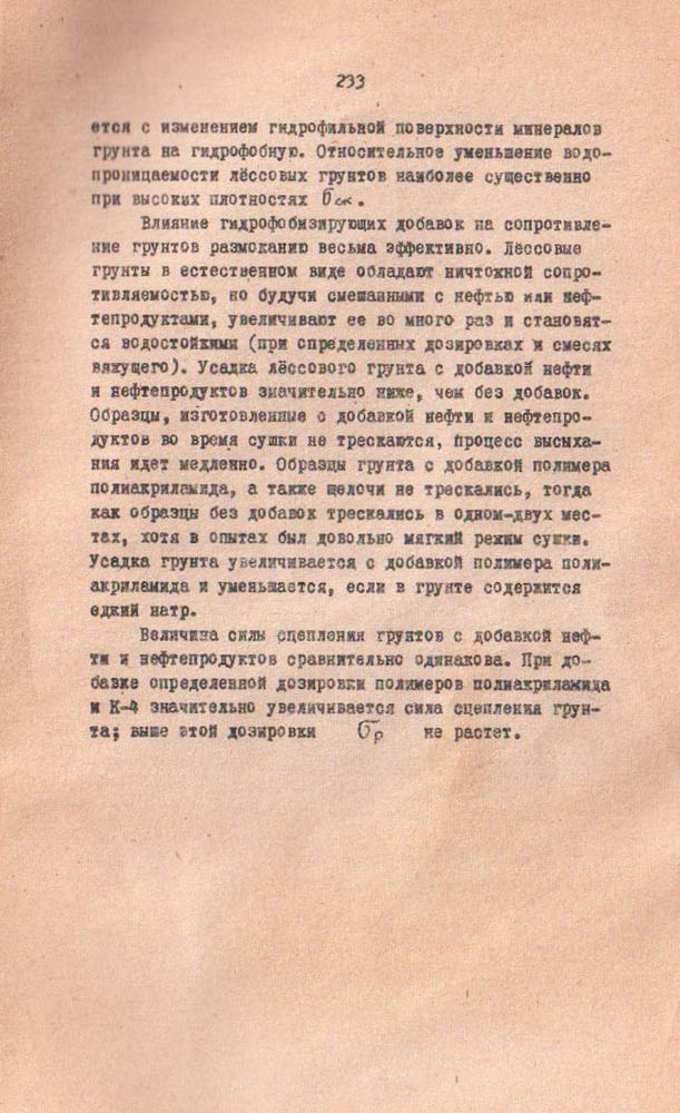 224