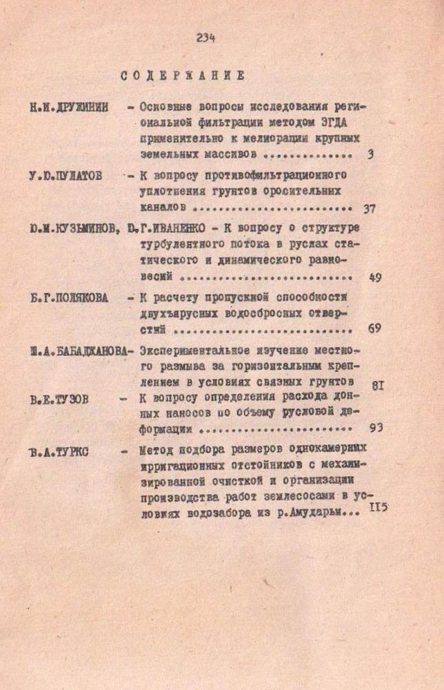 225
