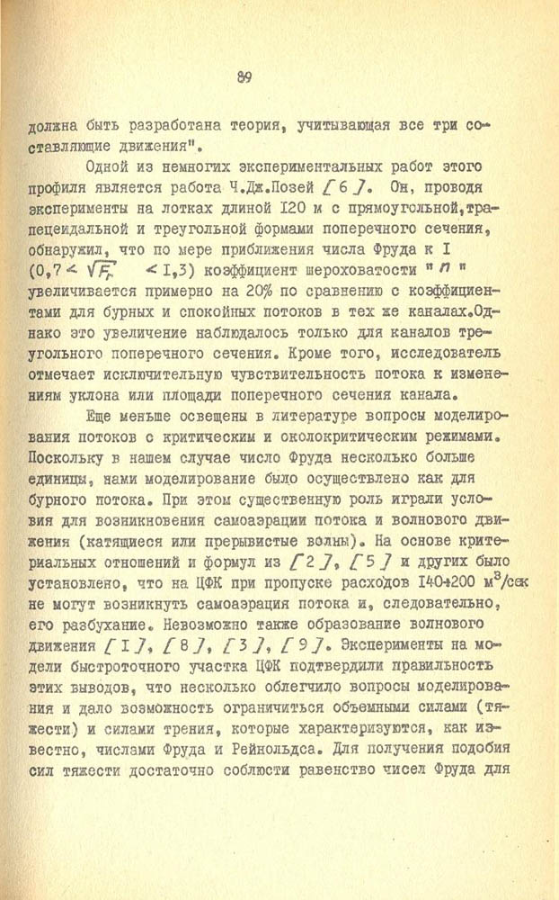 090