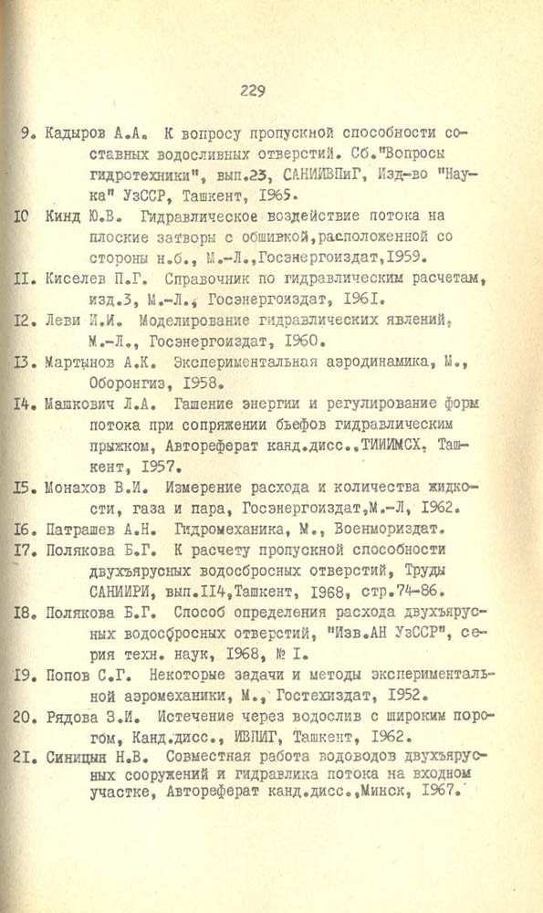 230