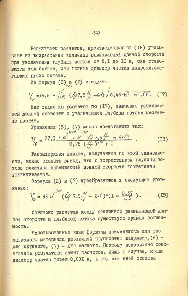 244