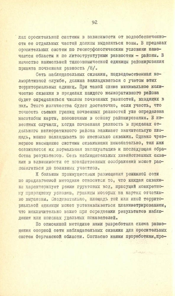 090