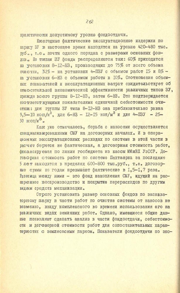 253