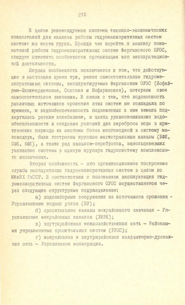 263