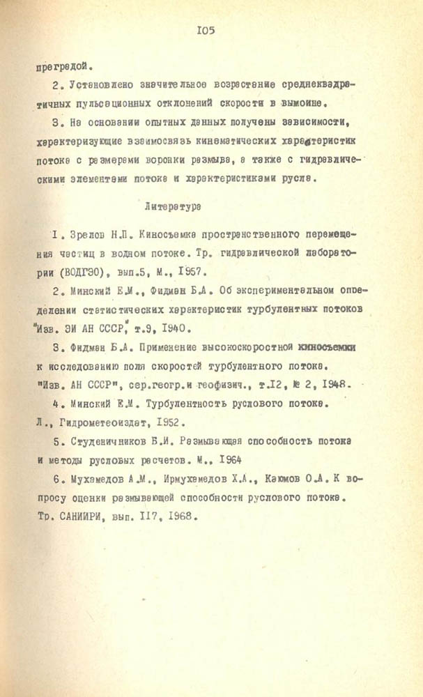 103
