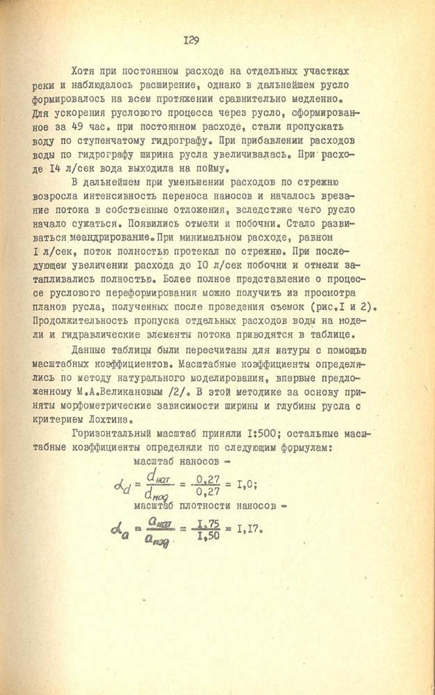 125