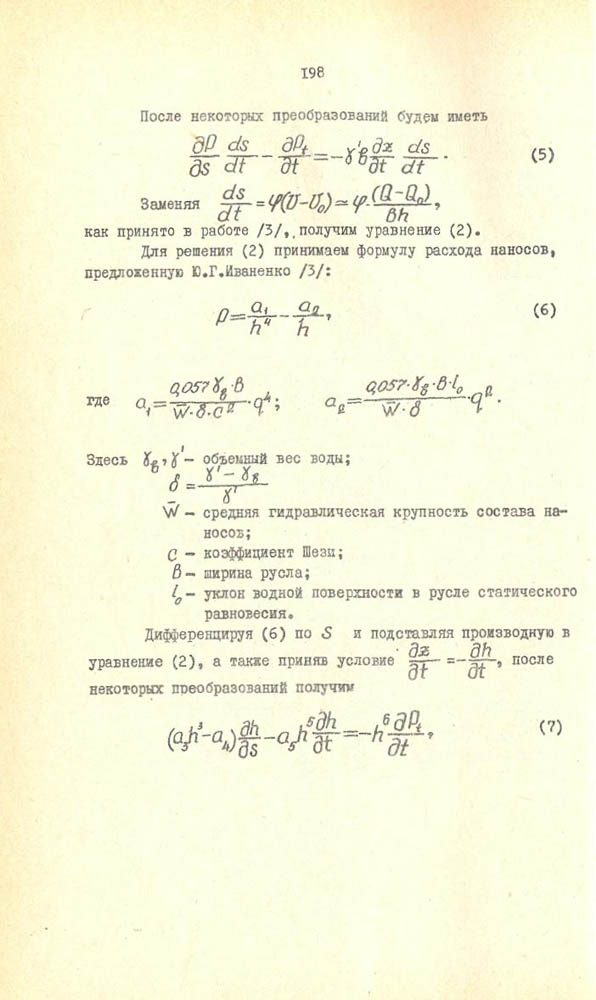 190