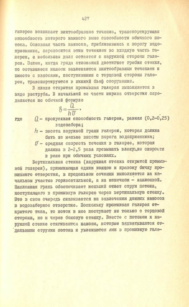 409