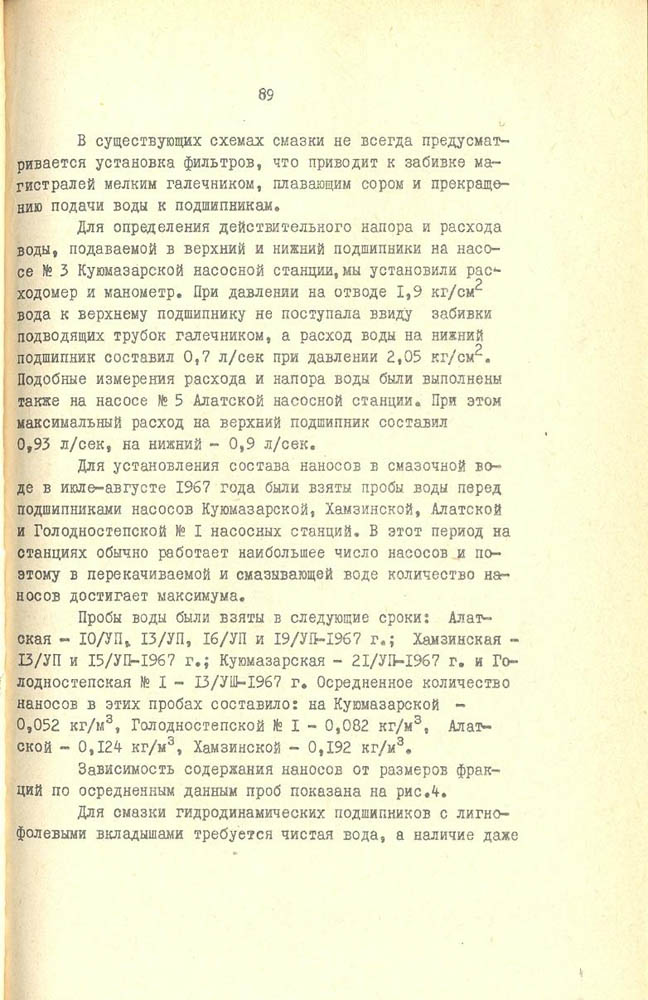 090