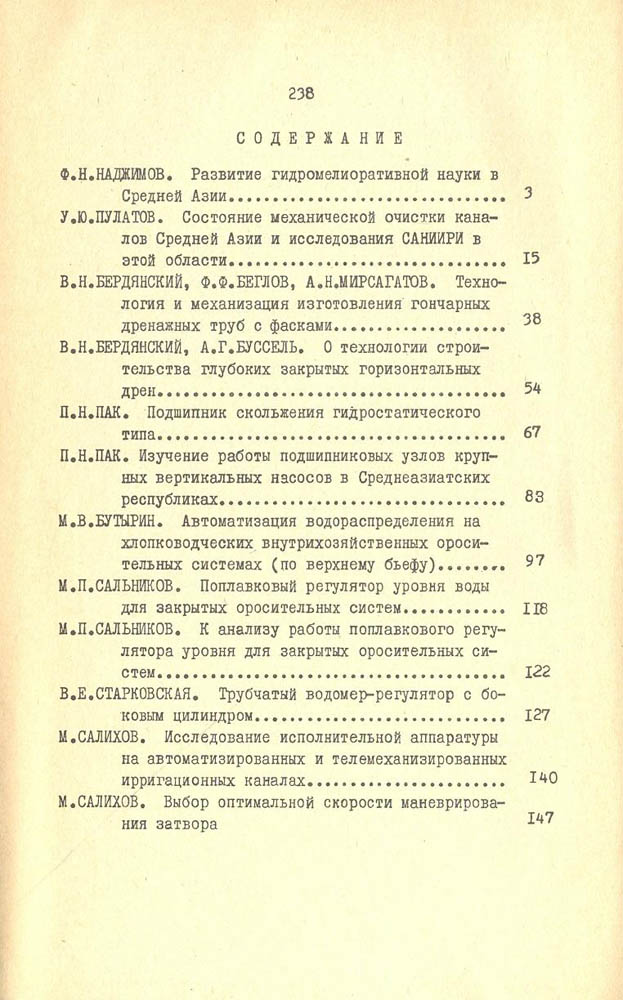 238