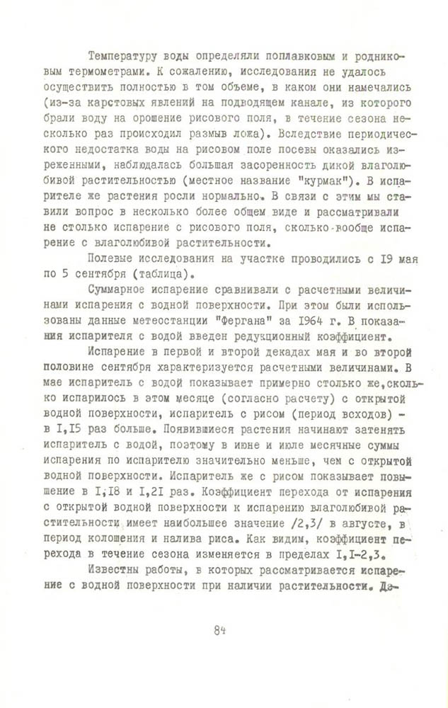 071