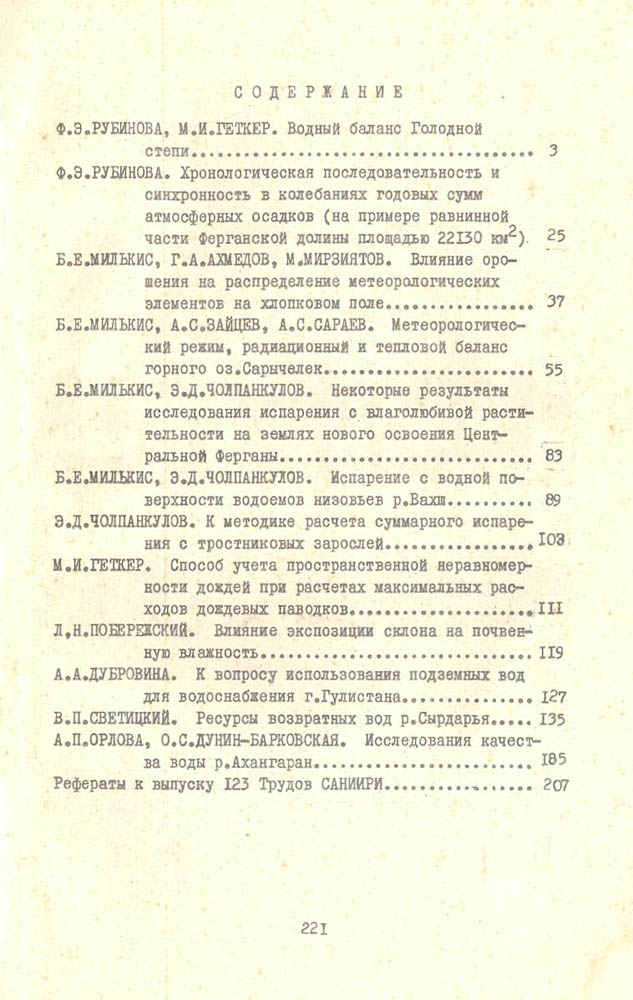 195