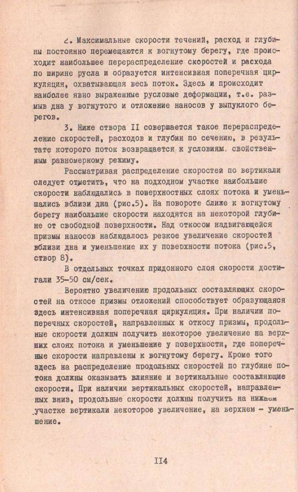 112