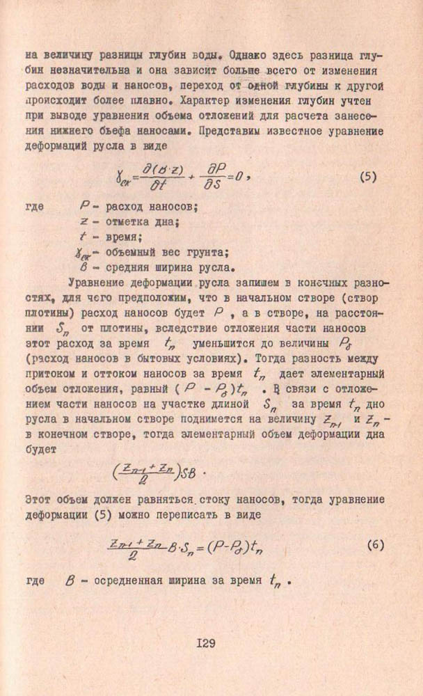 127