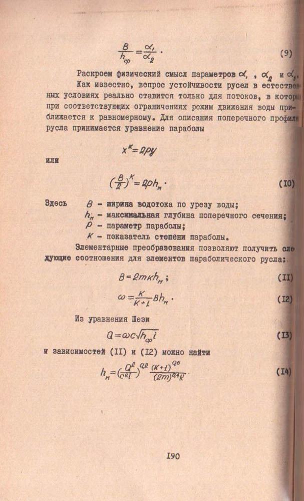 183