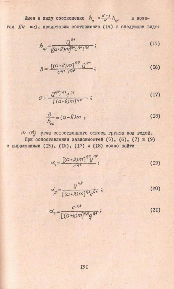 184