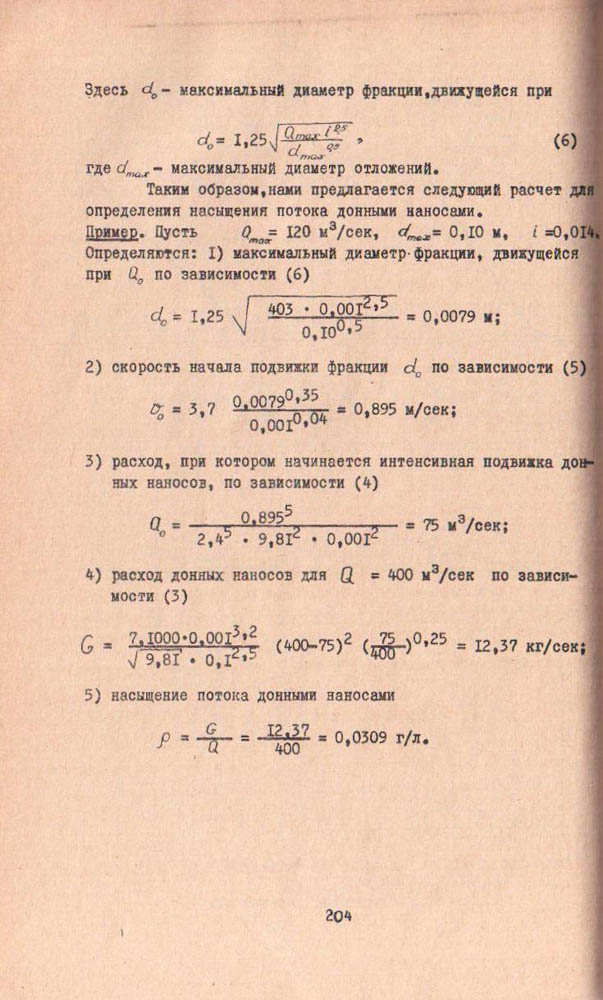 197