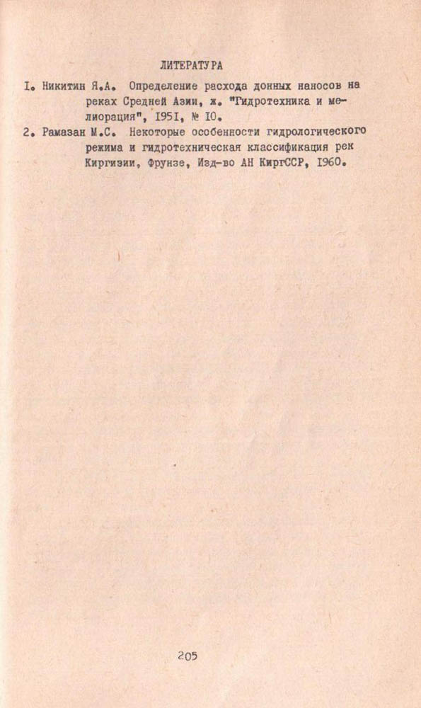 198