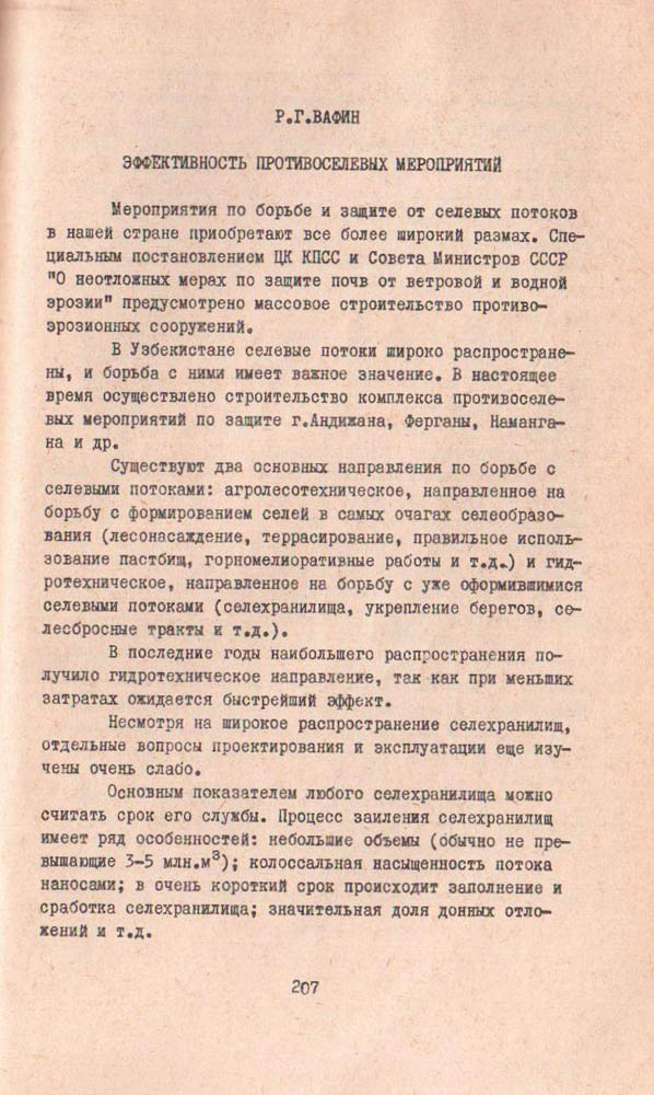 199