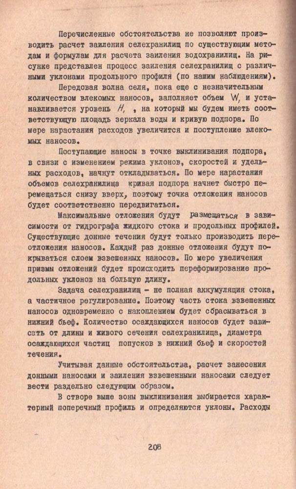 200