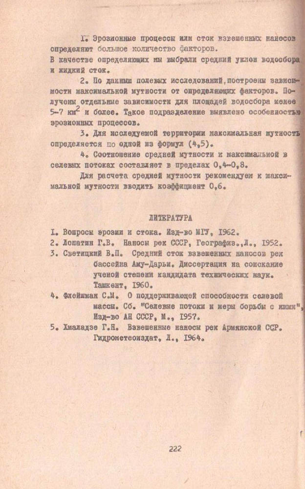213
