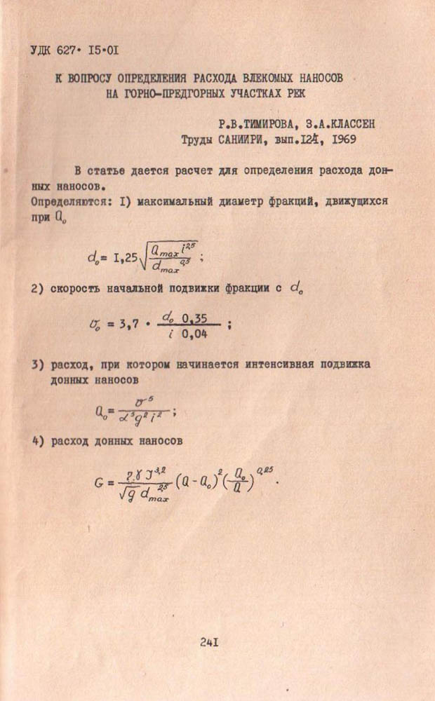 230