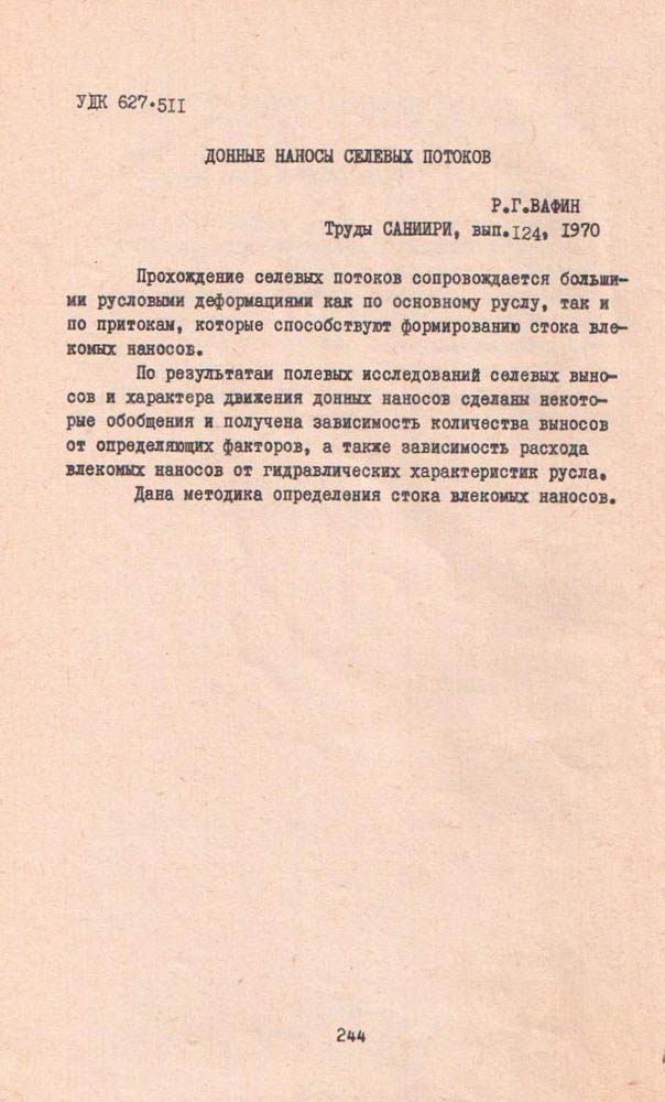 233