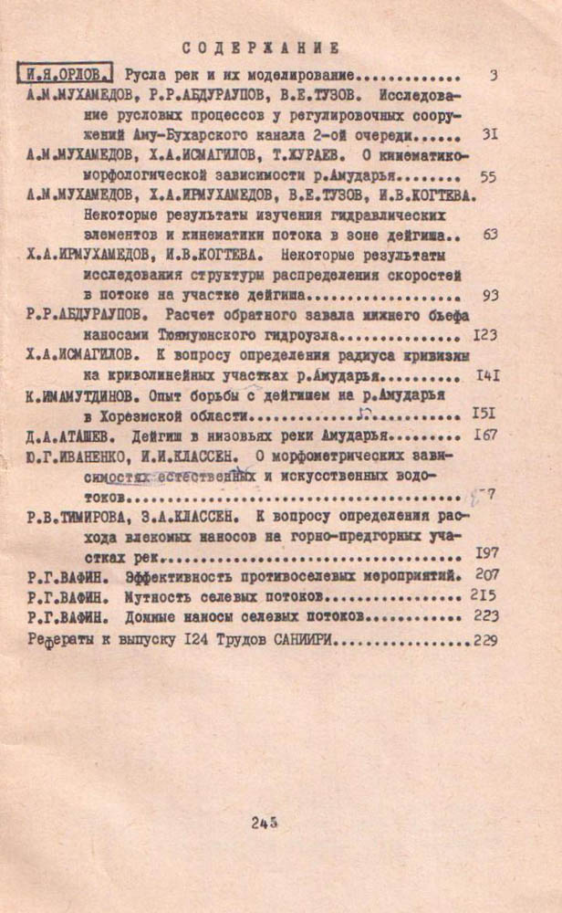 234