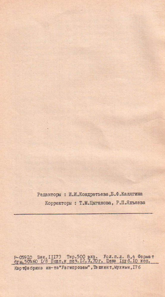 235