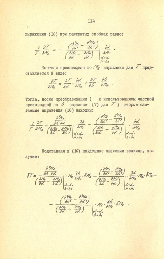 106