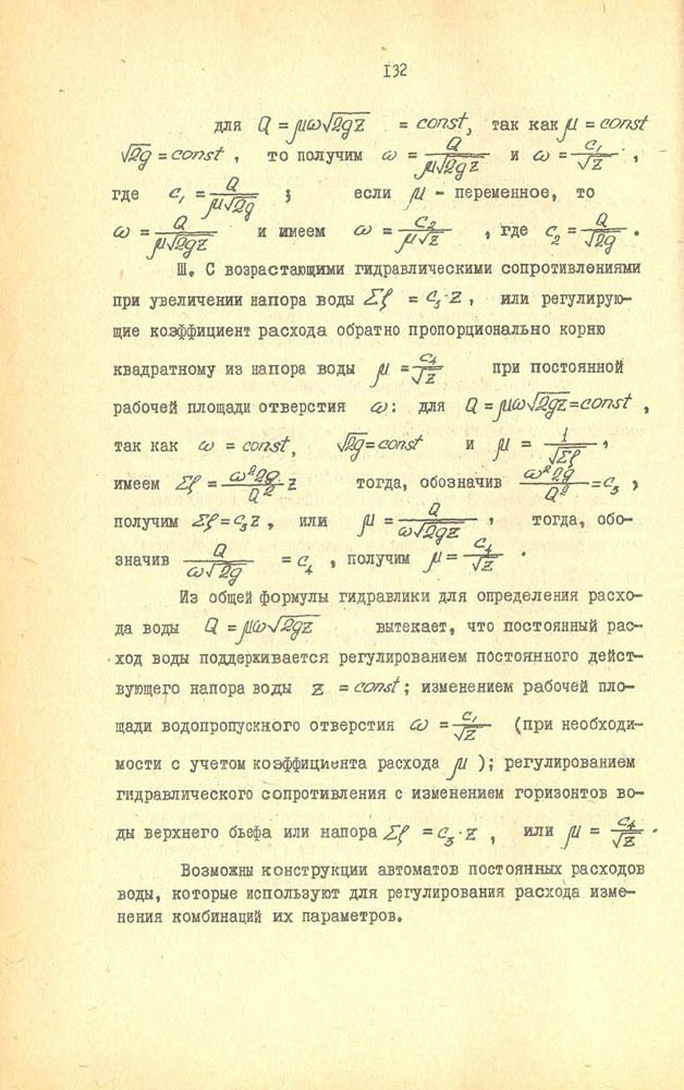 124