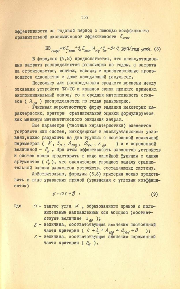 147