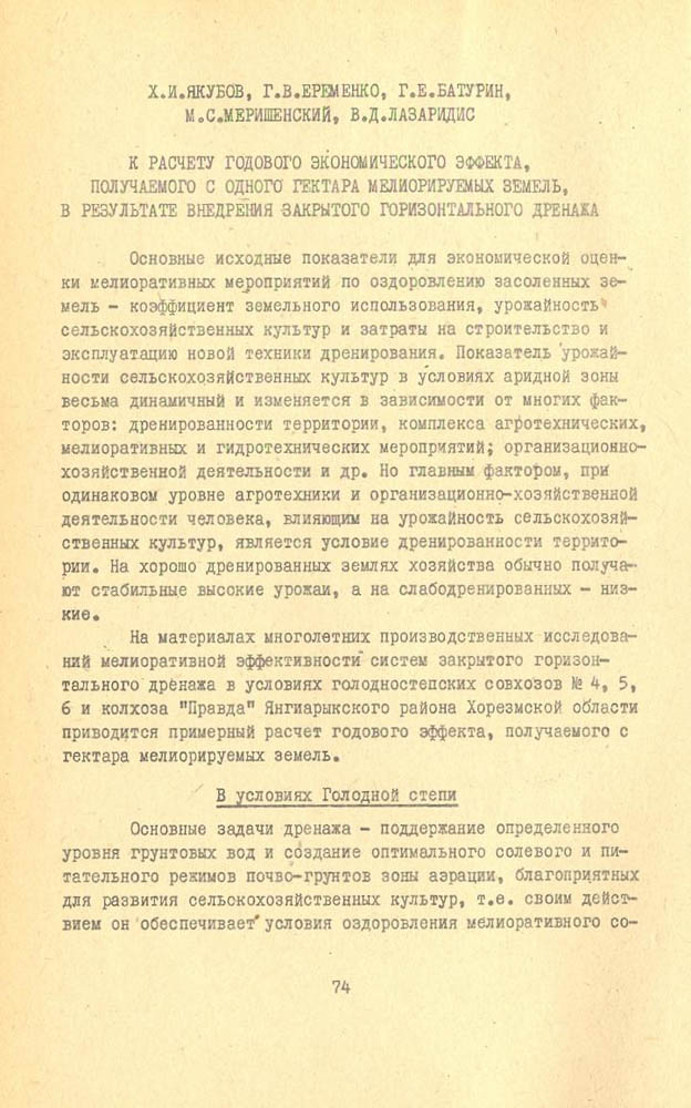 070