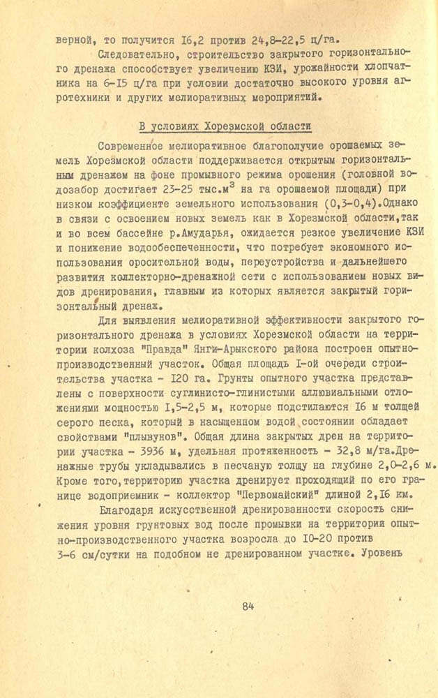 080
