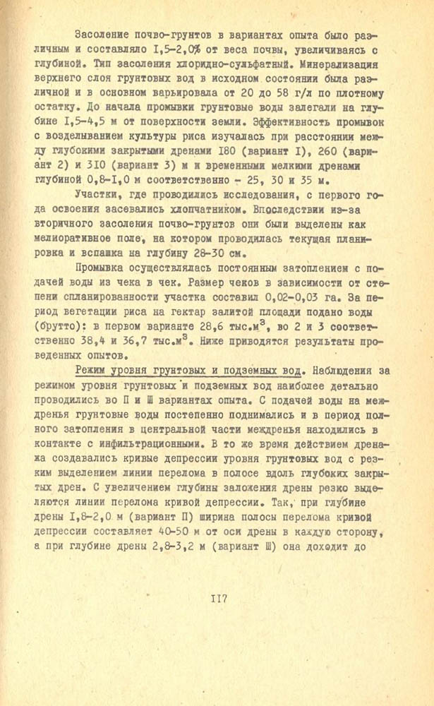 112