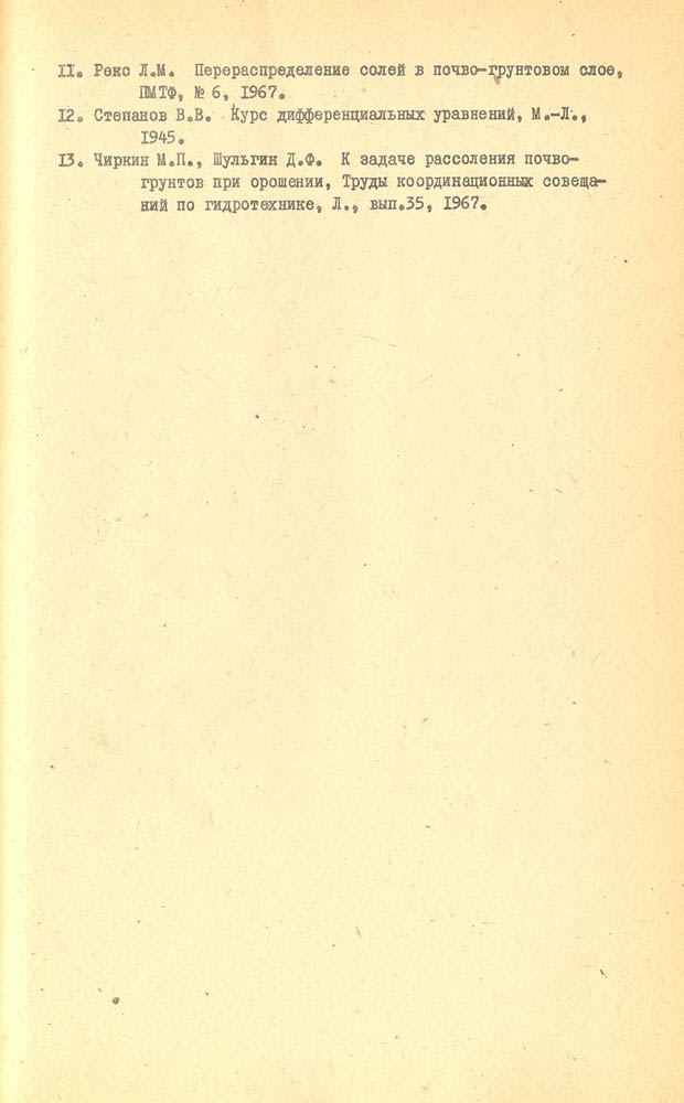 154