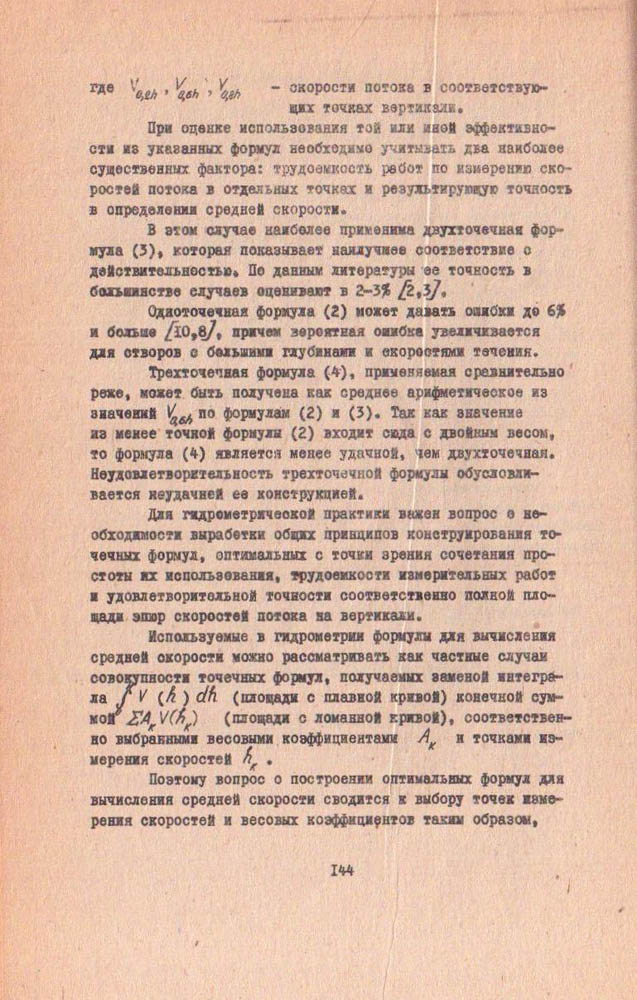 142