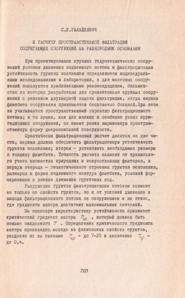 202