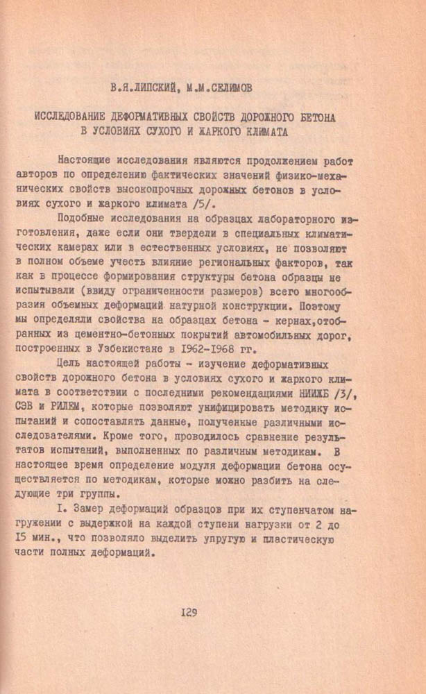 127