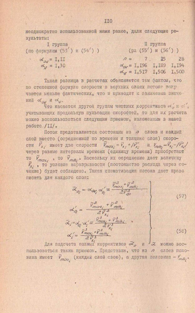110