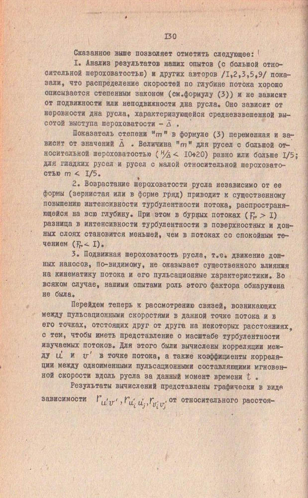 130