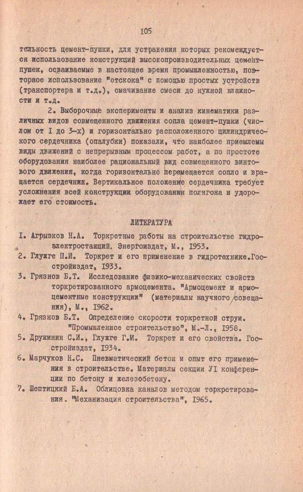 104