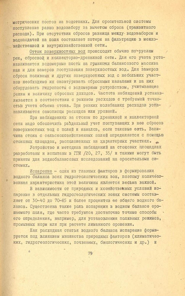 080