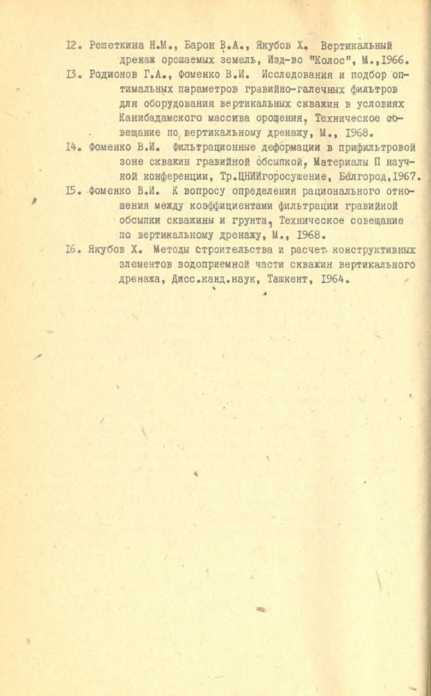 171
