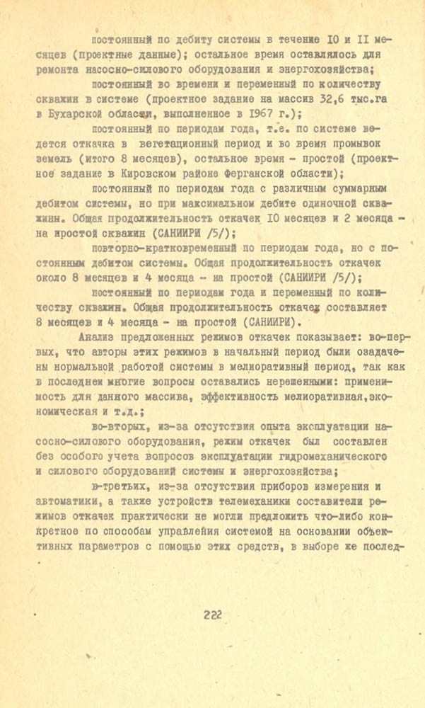 215