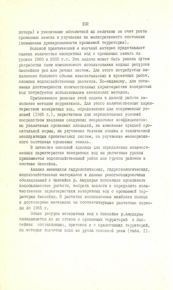 103